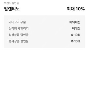 신세계백화점 세일리지 10% 할인+상품권
