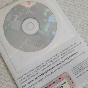 Windows 2000 Professional DSP 미개봉
