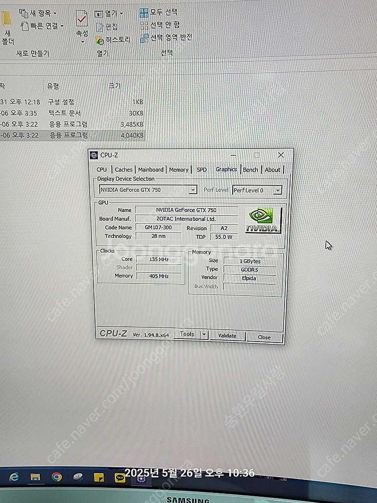 조탁(ZOTAC) GTX 750 + 변환케이블 팝니다.--0