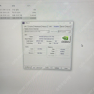 조탁(ZOTAC) GTX 750 + 변환케이블 팝니다.