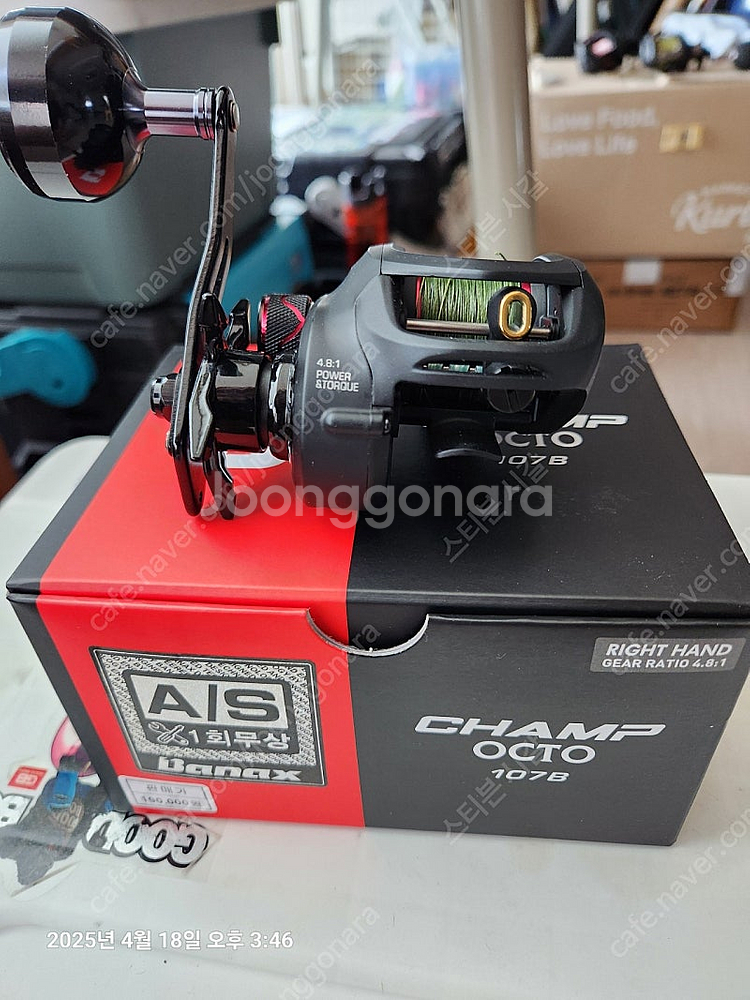 바낙스 챔프옥토 107B 우핸--2