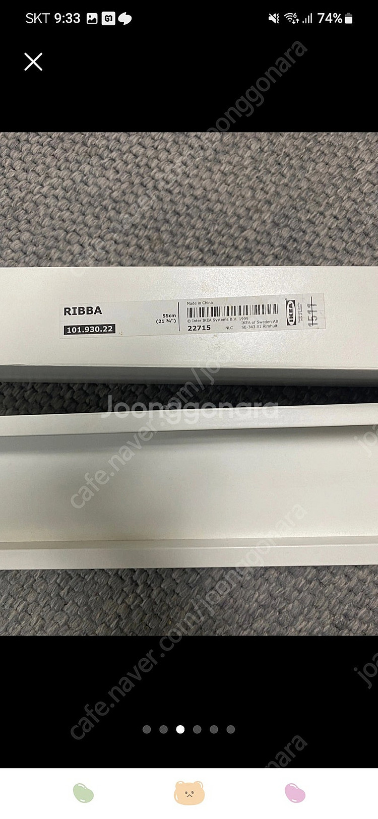 이케아리바액자선반 55cm,115cm--2