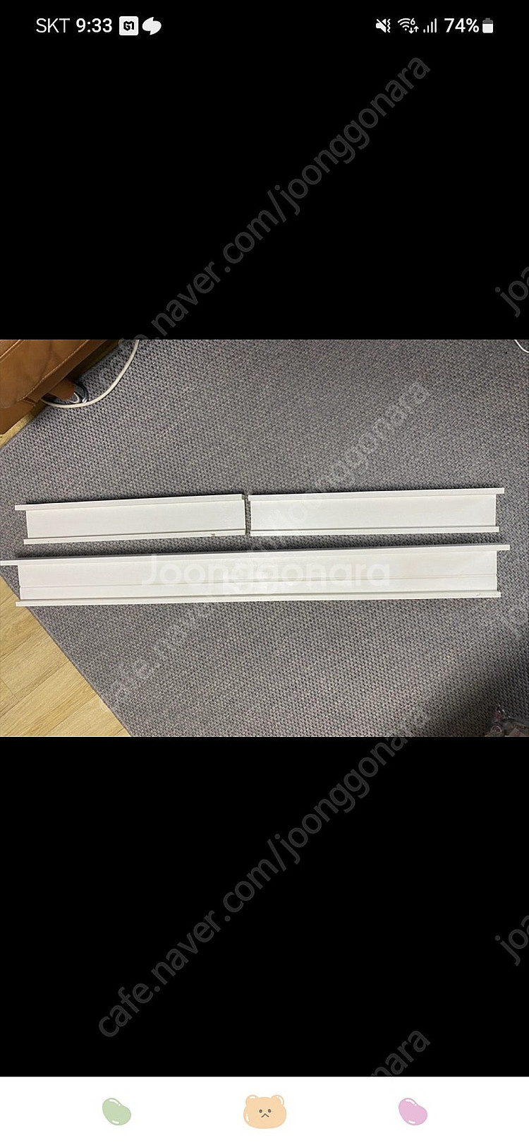 이케아리바액자선반 55cm,115cm--3