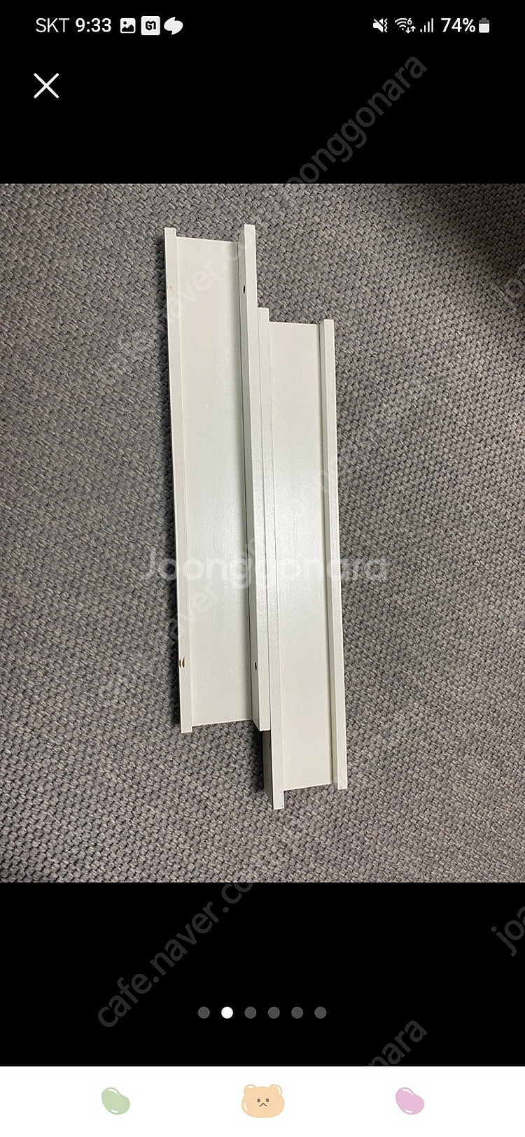 이케아리바액자선반 55cm,115cm--5