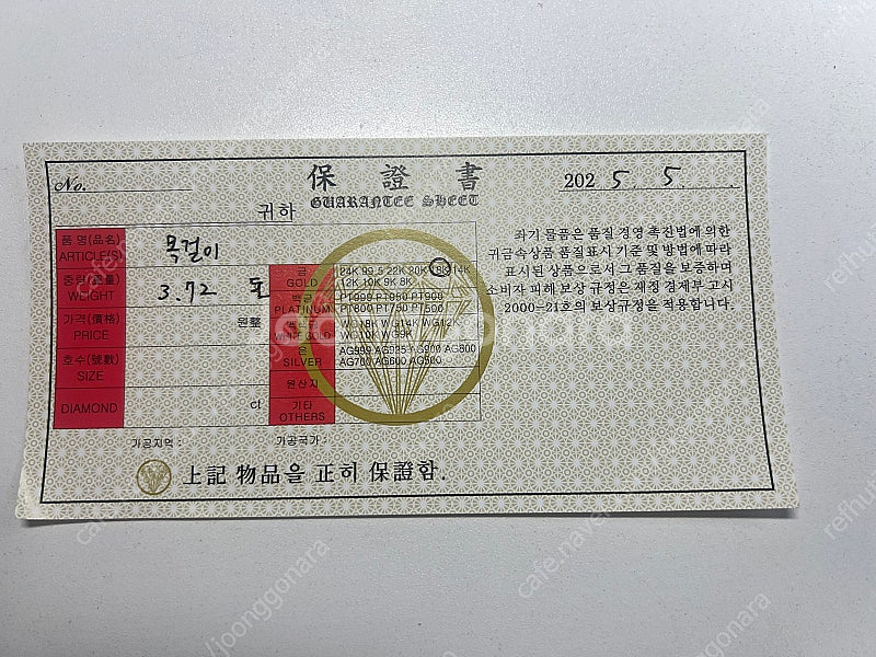 비제로 로즈골드 18K 목걸이--0