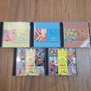 산울림 CD 모음
