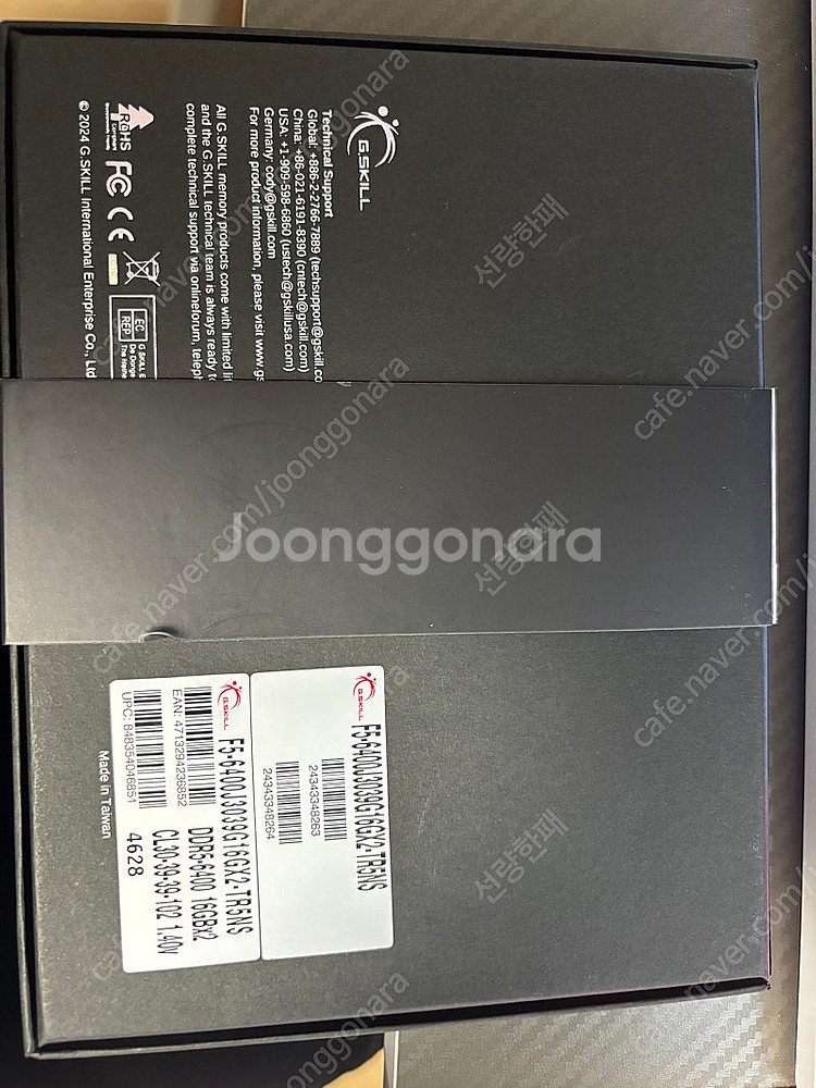 지스킬 DDR5 16x2 6400 CL30 트라이던트 ...--1