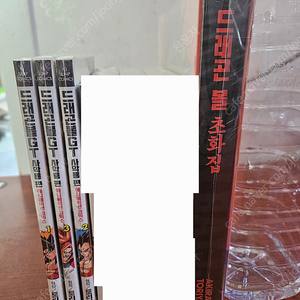 드래곤볼 초화집 사악룡편 판매