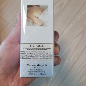 메종 마르지엘라 향수 레이지 선데이 모닝 30ml 새상품
