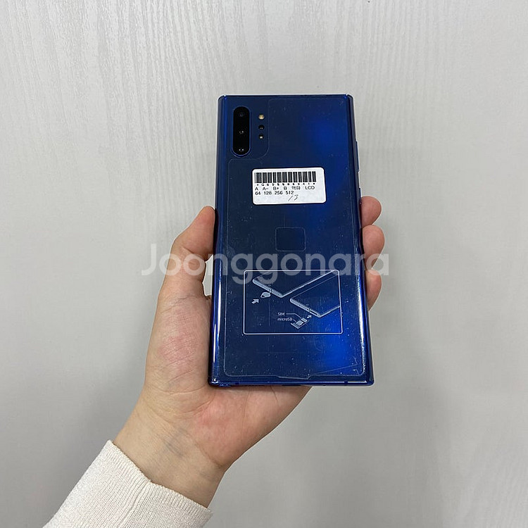 88941 갤럭시노트10플러스 블루 256GB 부산 중...--3