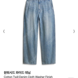 포터리 원워시드 와이드 데님 라이트 블루 3size