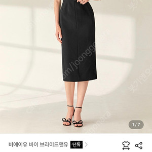 브라이드앤유 오데뜨 스퀘어넥 원피스 1사이즈