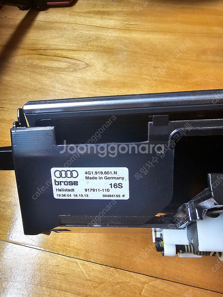 아우디 A6 C7 MMI 컨트롤러 모니터 판매합니다.--1