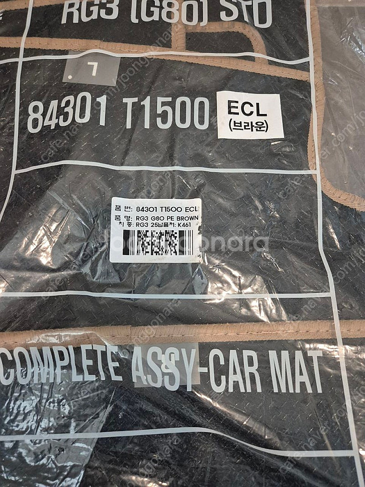 rg3 g80 25년형 정품 카매트 판매합니다. pe ...--1