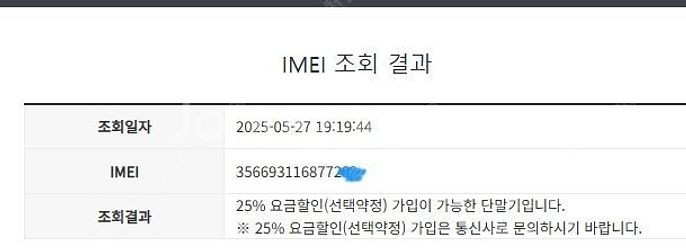 204354 아이폰12프로 골드 S급 128GB 무잔상...--7
