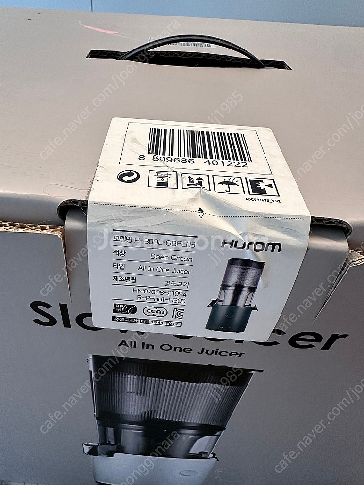휴롬 새제품 H300L--0