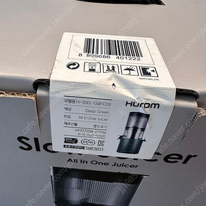 휴롬 새제품 H300L