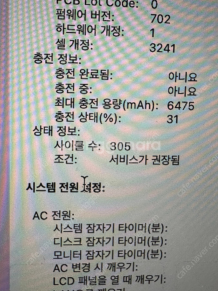 맥북프로 2015 mid 15인치 팝니다--9
