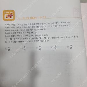 멜론 이용권 팔아요