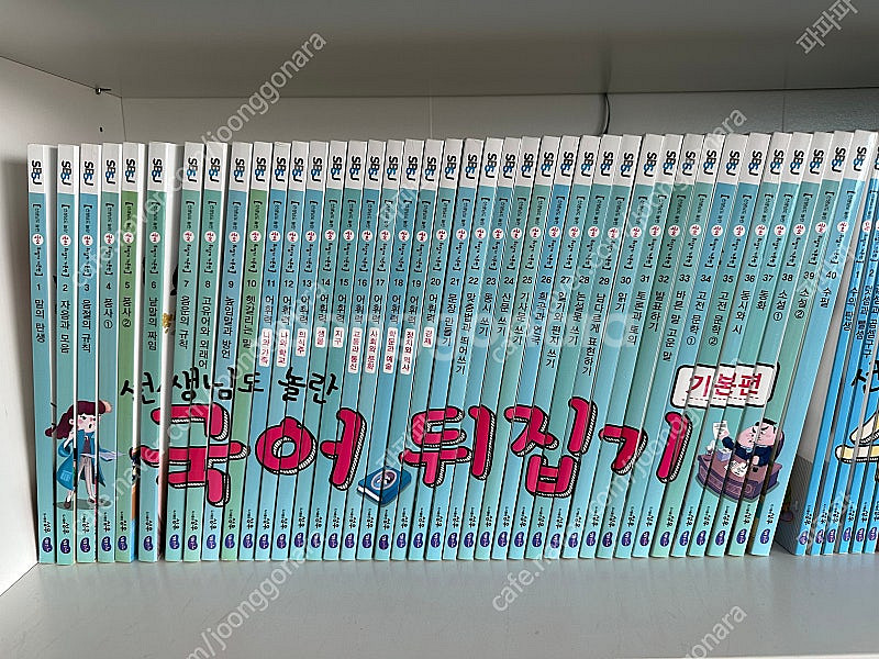 성우출판사 수학뒤집기 국어뒤집기 기본편 각 40권각 1...--0