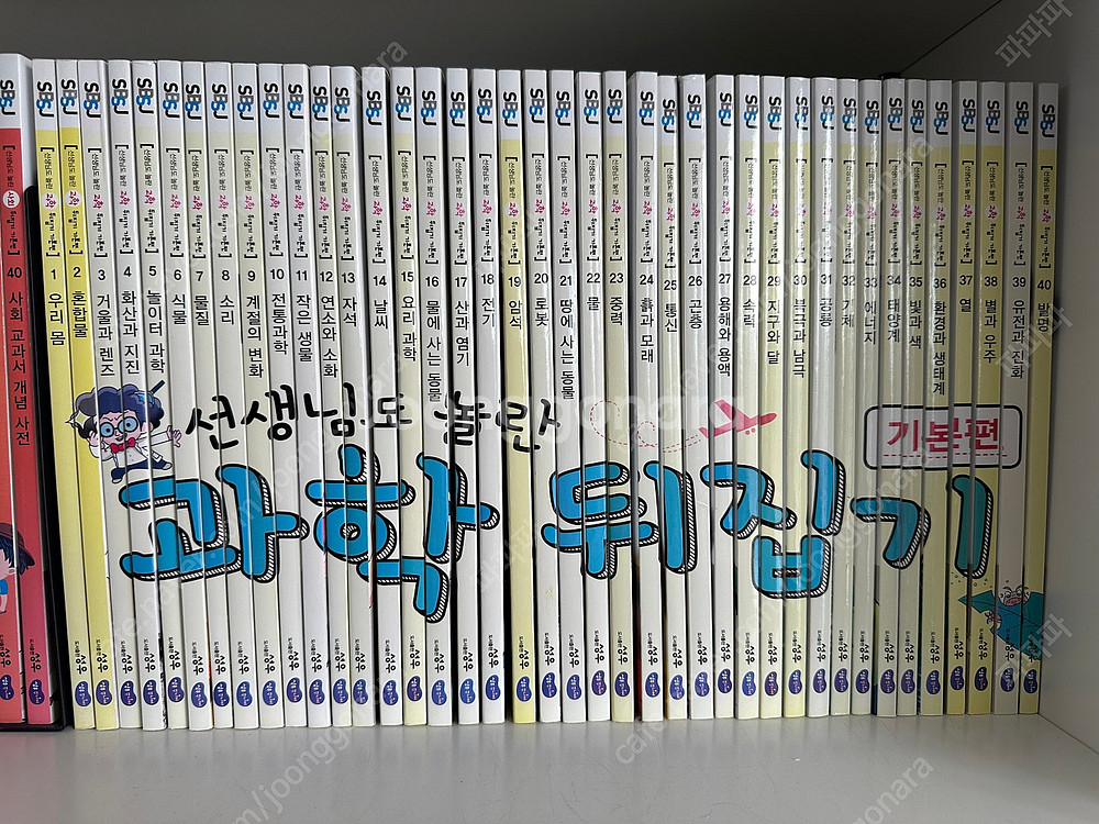 성우출판사 수학뒤집기 국어뒤집기 기본편 각 40권각 1...--2