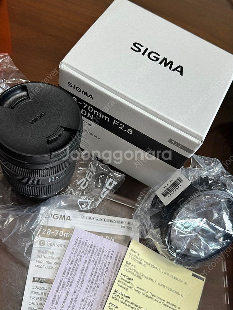 sony A7C2 카메라와 sigma 28-70mm 렌...--8