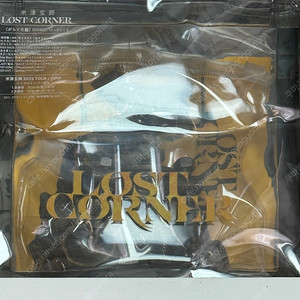 요네즈켄시 6집 lost corner 초회한정 가라쿠타판