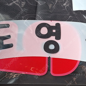 기아타이거즈 티니핑 레플리카 유니폼