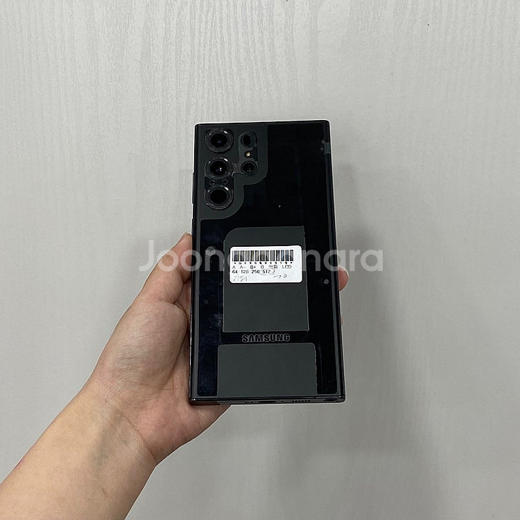 90950 갤럭시S23울트라 블랙 512GB 특S급 삼...--2