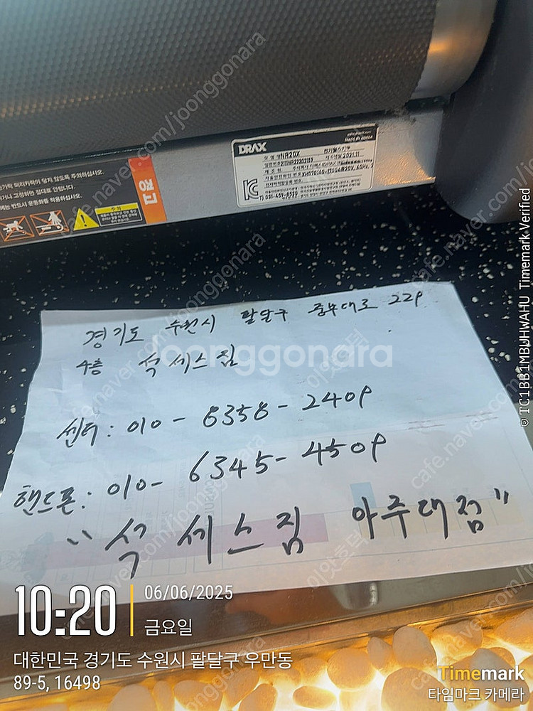 {가격추가할인]포커스-레버리지풀다운 / 디랙스-NR20...--4