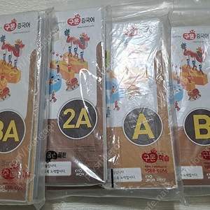 구몬 중국어 3A 2A A B C 일괄판매 90000원
