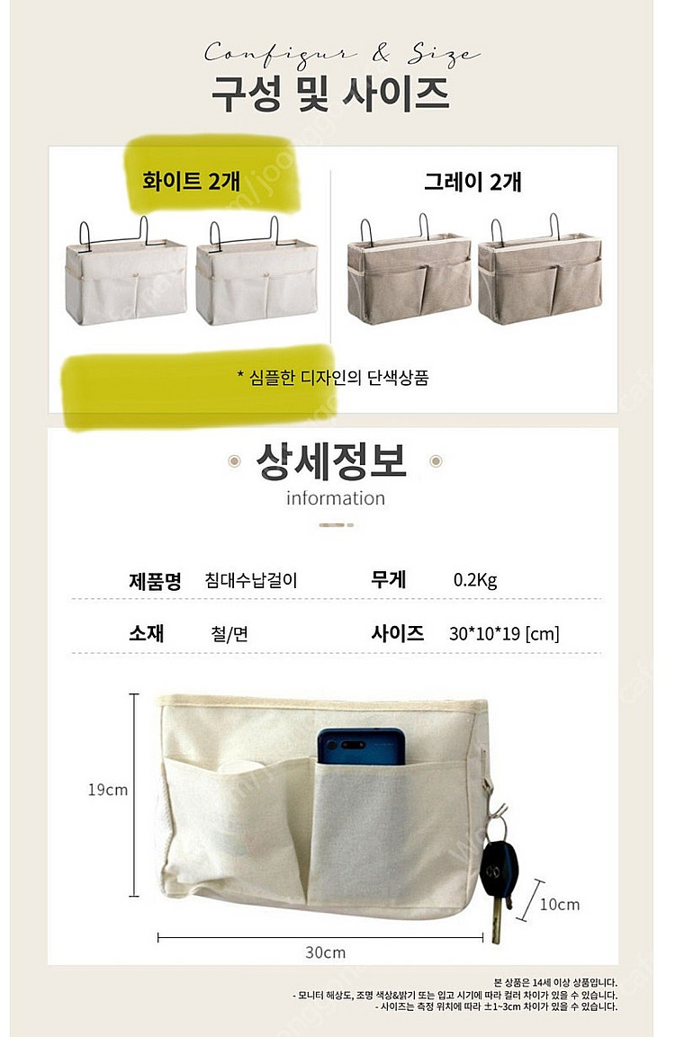 이케아 비트발 이층침대--3