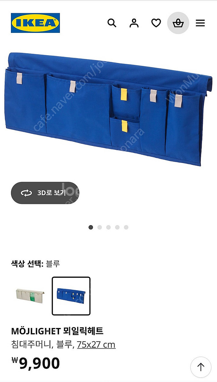 이케아 비트발 이층침대--4