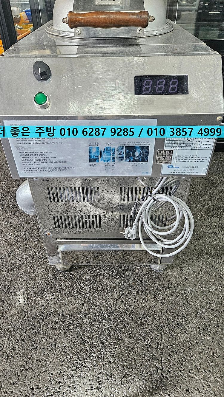 업소용 숯대감 자동숯불착화기 SPGR-120PN 도시가...--4