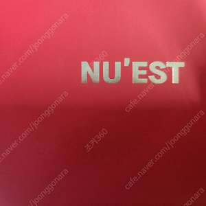 뉴이스트 팬클럽2기 팬클럽굿즈