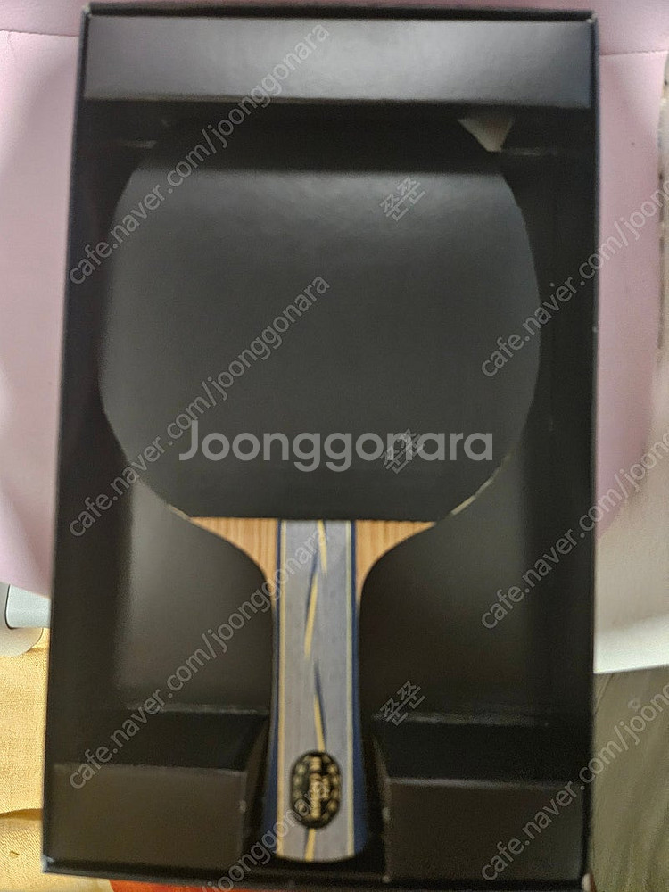 (탁구라켓)야사카 스웨덴 EK 카본 팝니다.--6