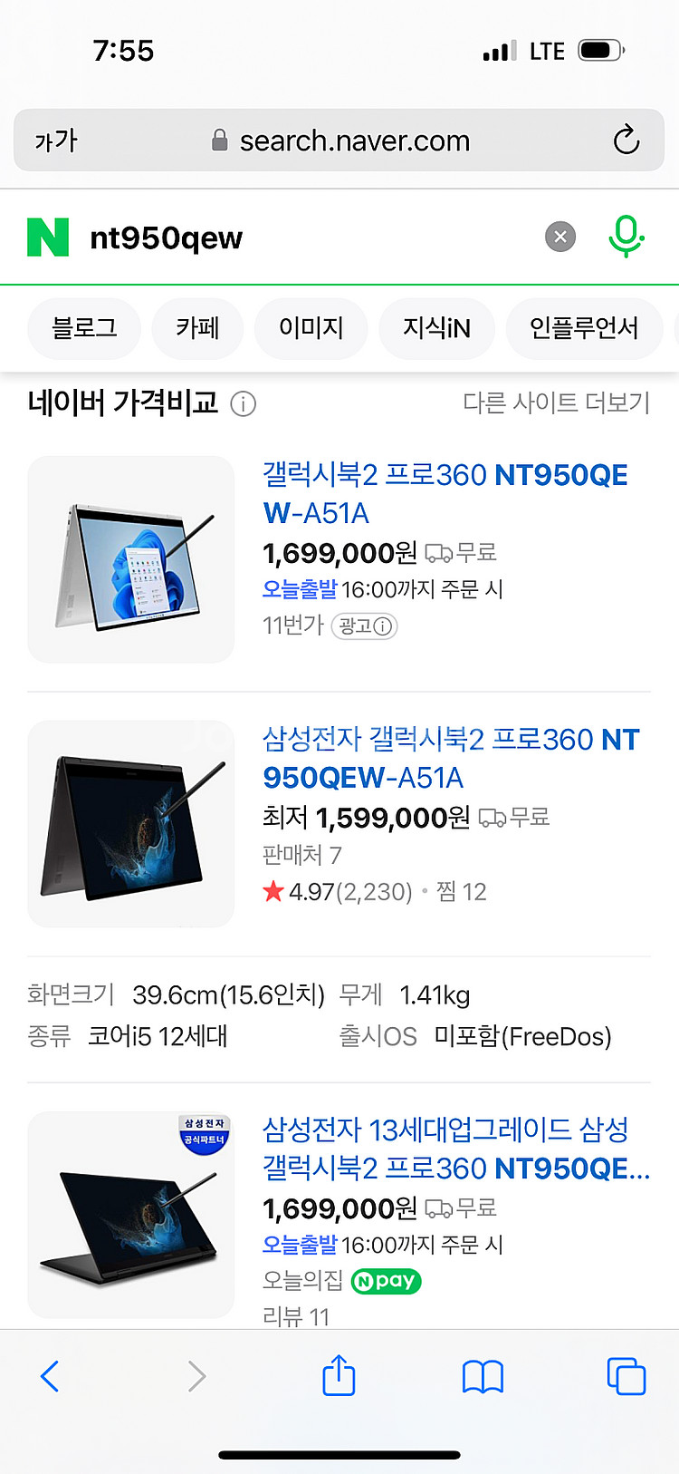 Galaxy Book2 Pro 360 삼성노트북 판매(...--3