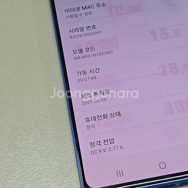 < 갤럭시 노트20 블루 256기가 액정미파손 터치정상...--4
