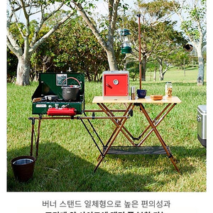 콜맨 원터치 키친테이블