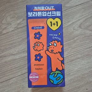 비플레인 선뮤즈 톤업 앤 코렉팅 선크림 조구만 지구생각 50+50ml 세트