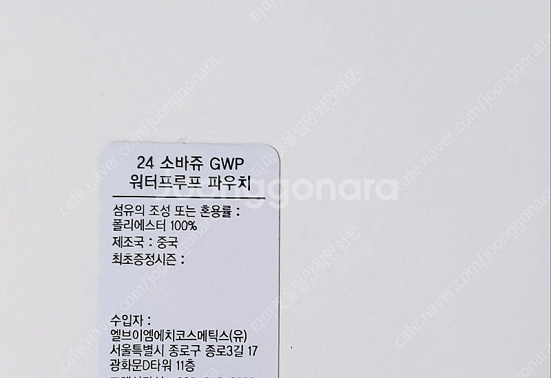 40000₩미개봉 디올 남성 파우치 완전 방수 골프 공...--3
