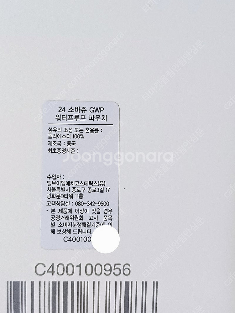 40000₩미개봉 디올 남성 파우치 완전 방수 골프 공...--9