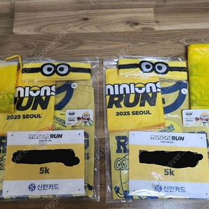 미니언즈런 5km L,XL 양도 합니다