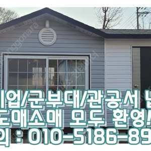 3x8이동식주택+다락+편백나무시공+온열판넬 ㅣ 광양 출고 (신품/중고/임대 전국배송/제작가능)