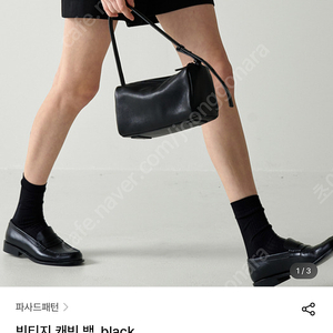 파사드패턴 빈티지 캐빈백 블랙 새상품