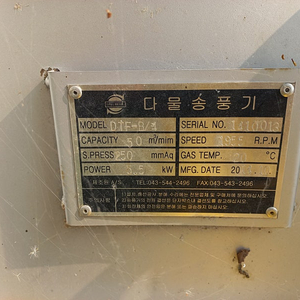 송풍기(휀)