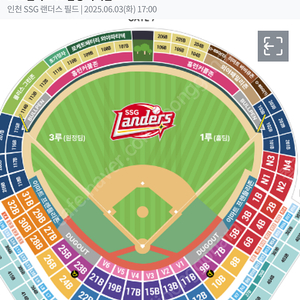 6/13(금) SSG vs 롯데 노브랜드테이블석 3연석 팝니다-장당7만