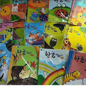 웅진 한글깨치기학습지 총 34권 구몬 한글아크는나무사용분10권