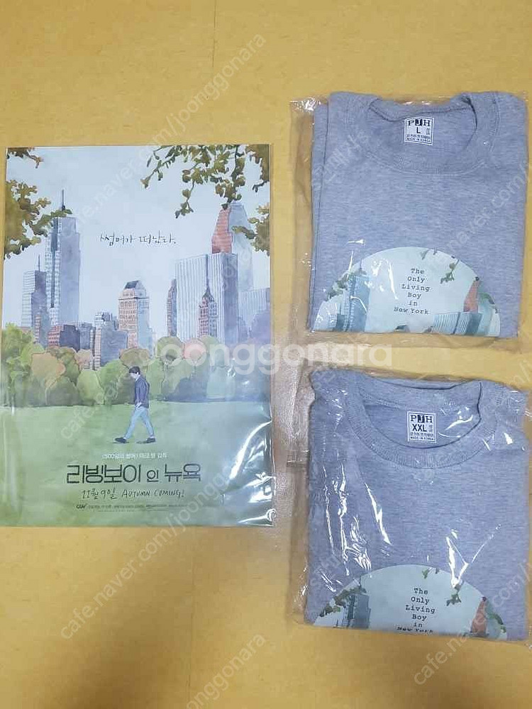 각종 굿즈 판매(곰돌이푸, 나는고양이로소이다, 엑소더스...--7