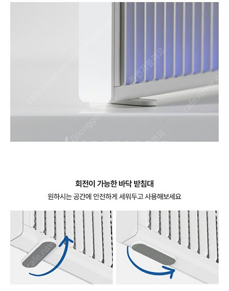 미니츠 무선 UV 포충기--9